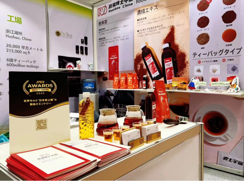 现场直击|路易博士中国首度登陆日本市场，冷泡茶等创新应用精彩亮相日本国际食品展JFEX