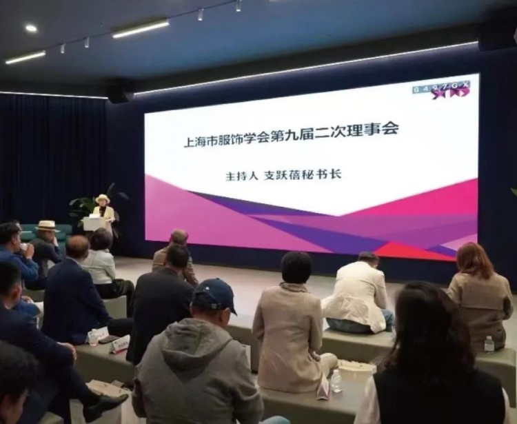 资讯 | 上海市服饰学会九届二次理事会暨会长下午茶顺利召开，路易博士中国与时尚同行共谋产业发展