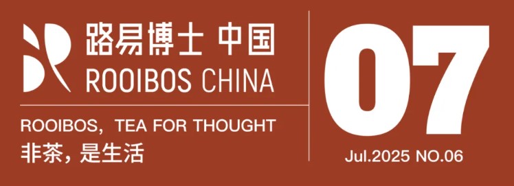 视野 | 南非首款"博士茶蛋白饮"上市 JUL.2025.NO.06