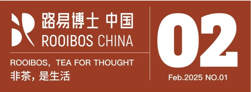 视野 | 国际饮料品牌Teazy推出了路易博士茶与伏特加酒结合的创意即饮饮料